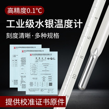 ��У׼�C��ˮ�y�ض�Ӌ���I�߾��Ȍ���Ҳ�����ʽ�ضȱ��ߜ�