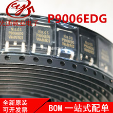 ȫ�� P9006EDG P�ϵ���Ч���� 12A 60V �NƬTO-252 P9006 P9006ED