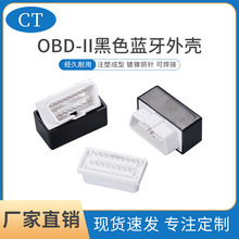 ��ע�аlOBD2��ɫ�B�����{���⚤ ��܇����O���B���\���x���