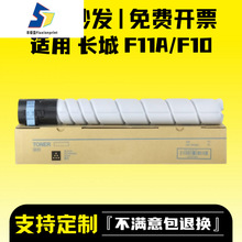 �m���L��F11A�ۺ�M8028DN��ӡ�C̼�ۺ�M8028ī�ۺ�M8036DN��ӡ�C