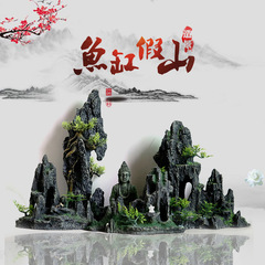 中国風水槽造景築山コース装飾石置物大中型布景避穴セット造景石