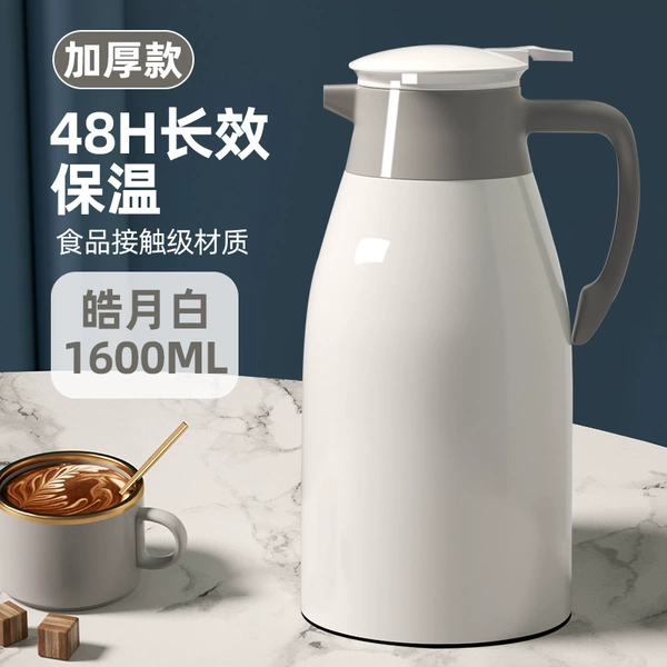 Without temperature display [ivory white] 1.6L [long-term insulation + dustproof spout]