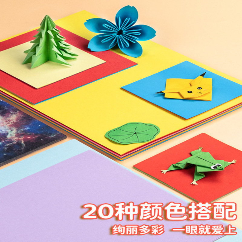 手工纸彩纸折纸小学生手工千纸鹤专用纸幼儿园diy正方形彩色纸张|undefined