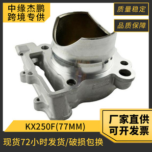 Ħ��܇�l�әC���w�m��Kawasaki KX250F�����77mm�����׸�2009-16