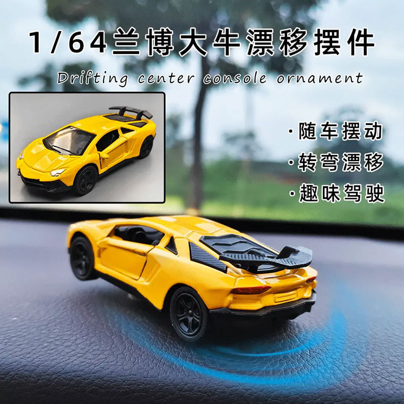 Ae86 Drift Car Center Console Dynamic Ornament Physical Attitude Instrument Novelty Model Drifts When Turning with the Car