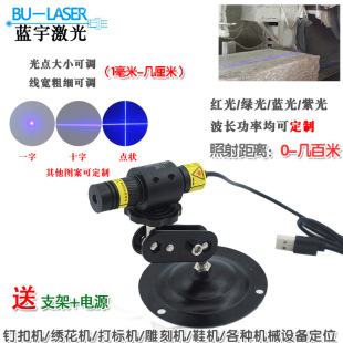 450nm80mw�{��һ�־������^���b�ü��˾��x������һ�ֶ�λ�����