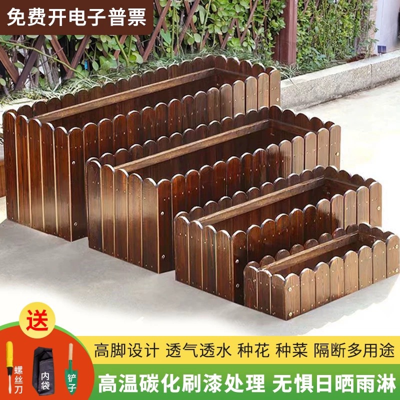 防腐木花箱户外庭院种菜盆长方形市政道路绿化隔断定制种植箱花盆