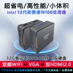 N150主机GK3N95HDMI+VGA3显输出minipc预装win11系统跨境专供