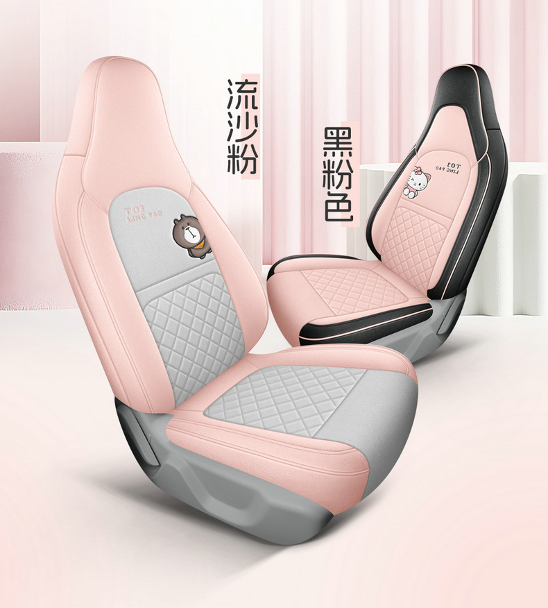 2025 Leapmotor T03 Special Car Seat Covers 200 Light Enjoyment Edition 310 Fun Sharing 403 Smart Enjoyment Linen Full-Cover Seat Cushions