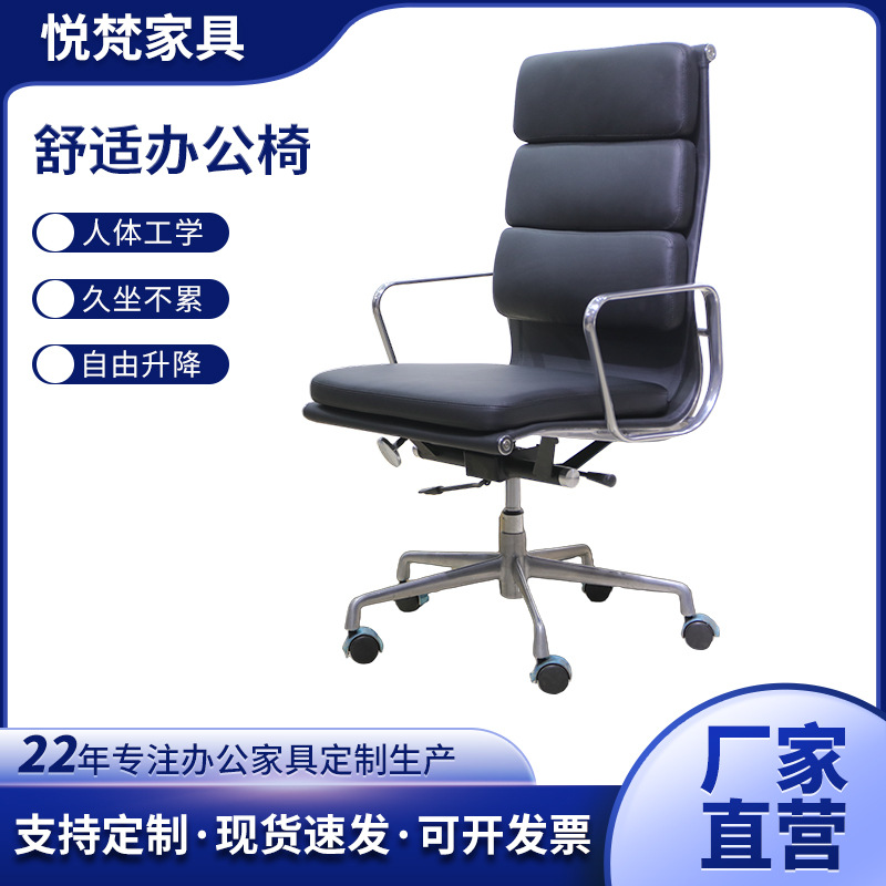 Office Chair, Comfortable Sedentary Computer Chair, Ergonomic Home Study Chair, Eames Office Chair, Gaming Chair