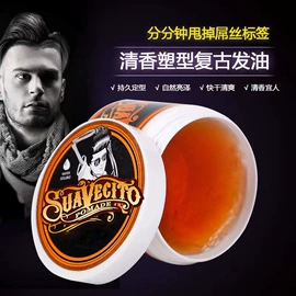 摩丝啫喱;洗发护发套装;发膜、倒膜