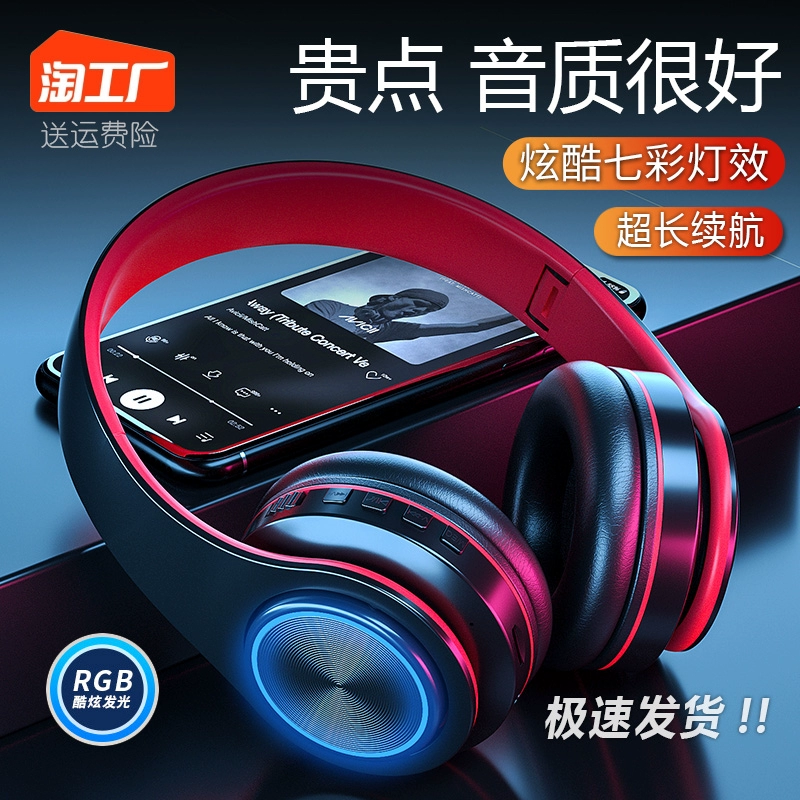 无 Игровые наушники, мобильный телефон, ноутбук, bluetooth