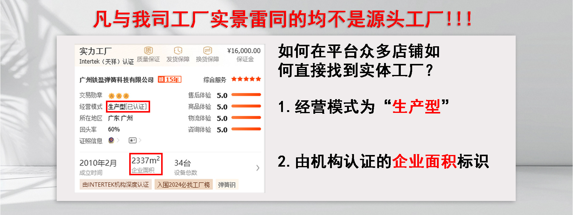 微信图片_20250630153209