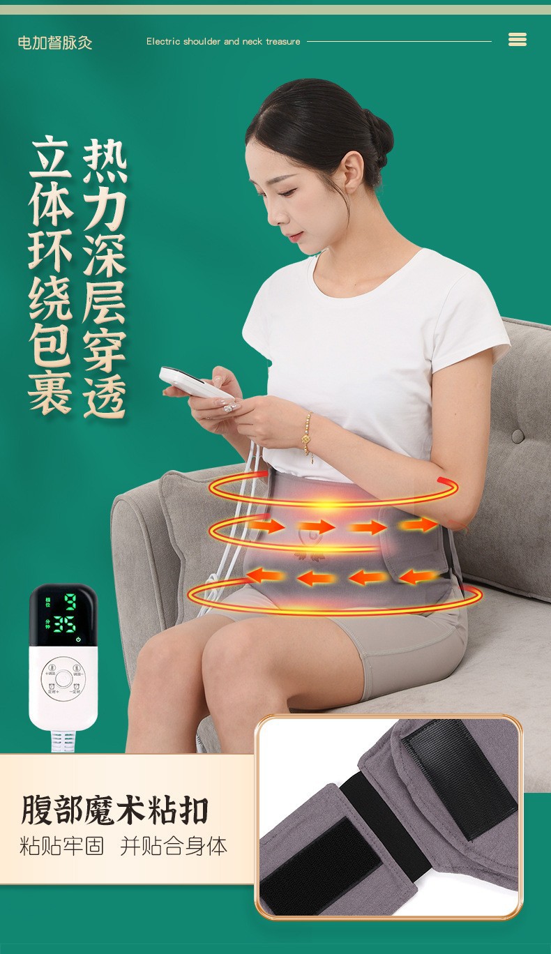 Electric Heated Abdominal Support Shorts Washed Cotton with Timer Temperature Control for Home Moxibustion Waist Care quality and texture