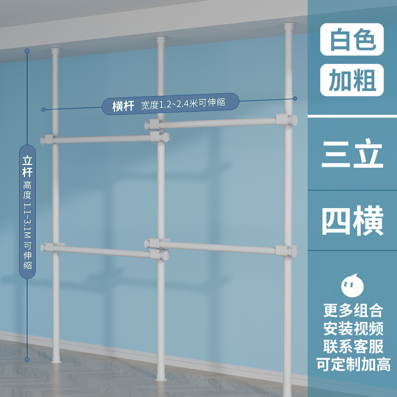 顶天立地置衣架卧室晾挂衣架免打孔开放式衣帽间衣架落地金属衣柜|undefined