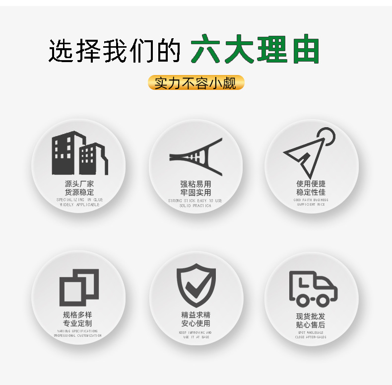 硅胶发泡棉详情_05