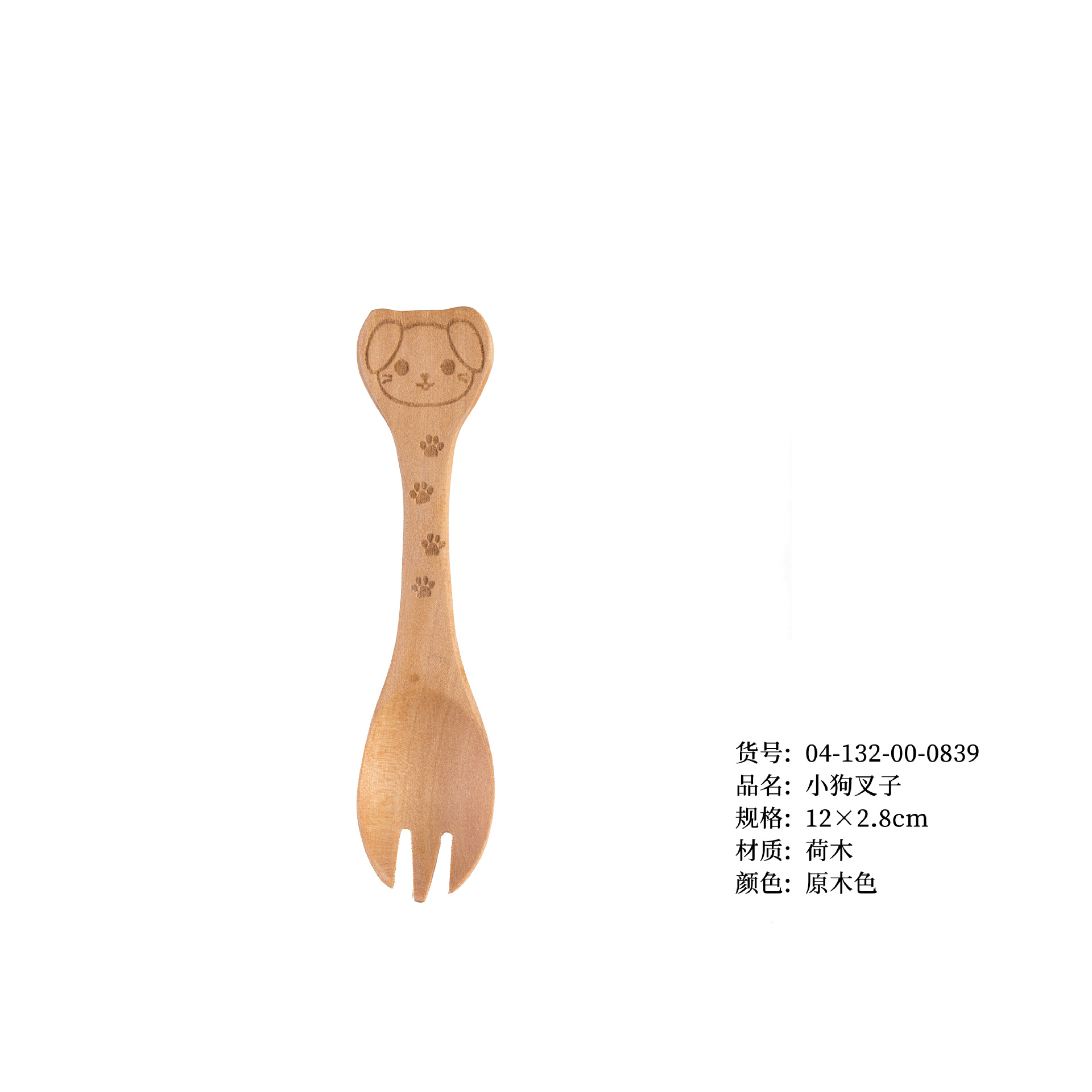 강아지 포크 12*2.8cm