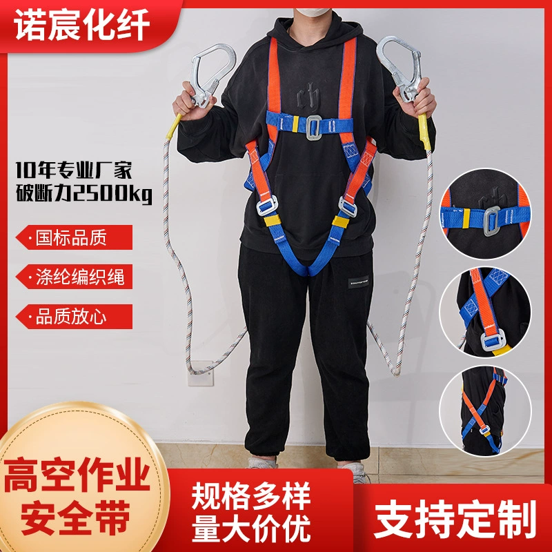 Ремень безопасности всего тела Пятиточечная воздушная работа Ремень безопасности с двойным крючком GB Электрик двойной задний ремень безопасности