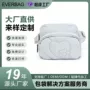 轻便定制爱心质感包包