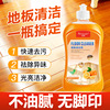 Odor floor Oil pollution Cleaning agent Mopping the floor ceramic tile Refreshing fragrance household Strength Dirt Cleaning fluid wholesale