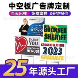 PP塑料板;塑料箱