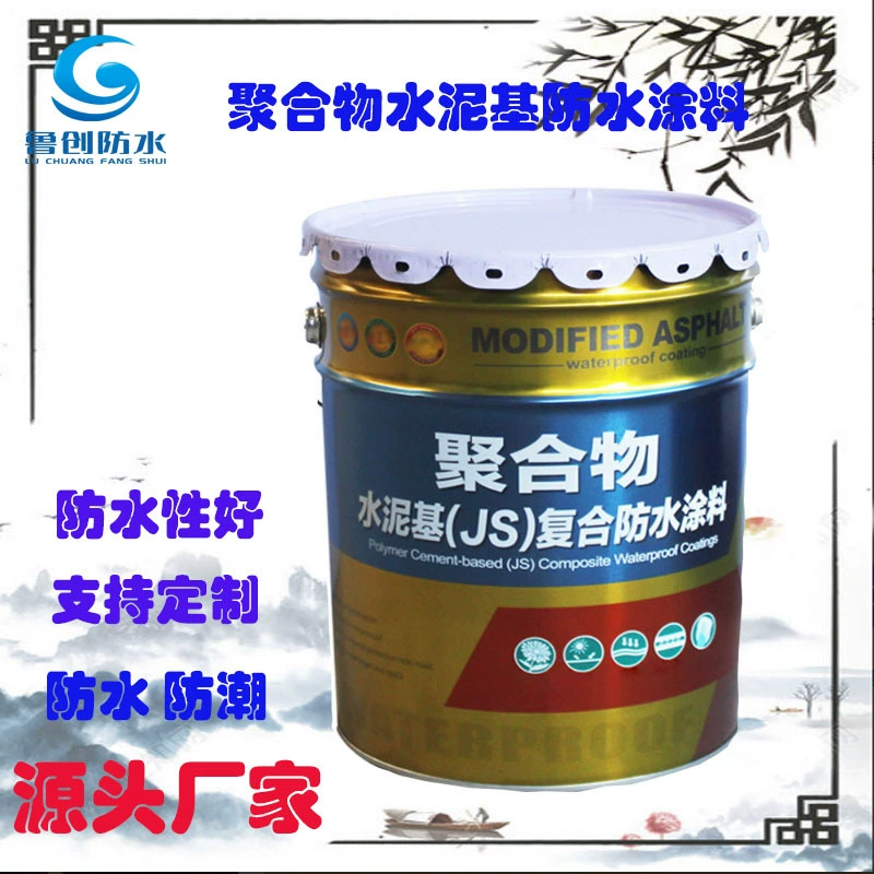 JS полимерное водонепроницаемое покрытие K11 водонепроницаемое покрытие Гибкая двухкомпонентная кухня ванная комната источник производитель