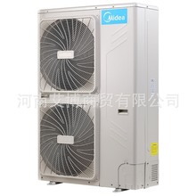 外贸出口美的变频冷暖风管机三级能效智能中央空调 7/8/9/10/12HP