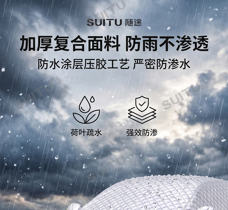 Car windshield snow cover, winter thickened frost and freeze protection, sunshade, and heat insulation half-car cover