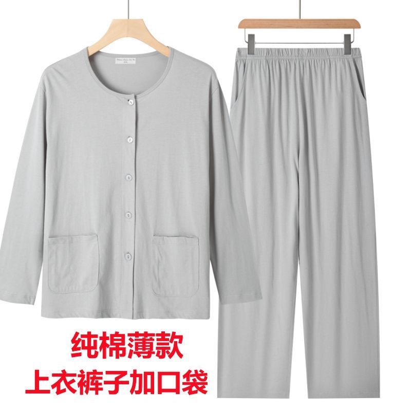 Men's Cotton Cardigan Underwear Pajamas for Middle-Aged and Elderly, Thin Air-Conditioning Shirt for Home and Outdoor, Button-Up, Plus-Size Long-Sleeve and Long Pants