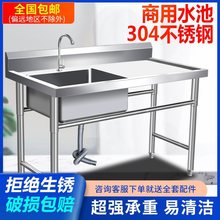 �Ӻ�304���P�ϴ����ϴ����p������ˮ�؆βێ�ƽ̨֧�܏N���