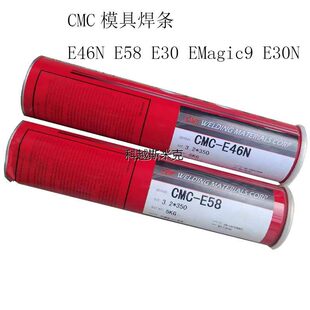 CMCģ��늺��lE58/E30/E30N/EMagic9/E46N/E45���aģ���п�늺��l