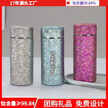 内外纯保温杯钛杯迷你口袋小容量便携水杯高颜值超轻奢钛杯可定制