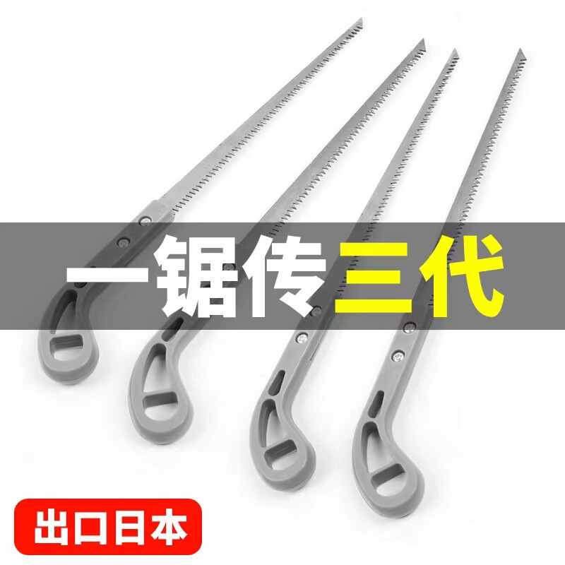 Manufacturer Offers Price for Chicken Saw, Export Hand Saw, Fast Hand-Pulled Saw, Branch Cutting Hand-Held Logging Saw, Small Hand Saw