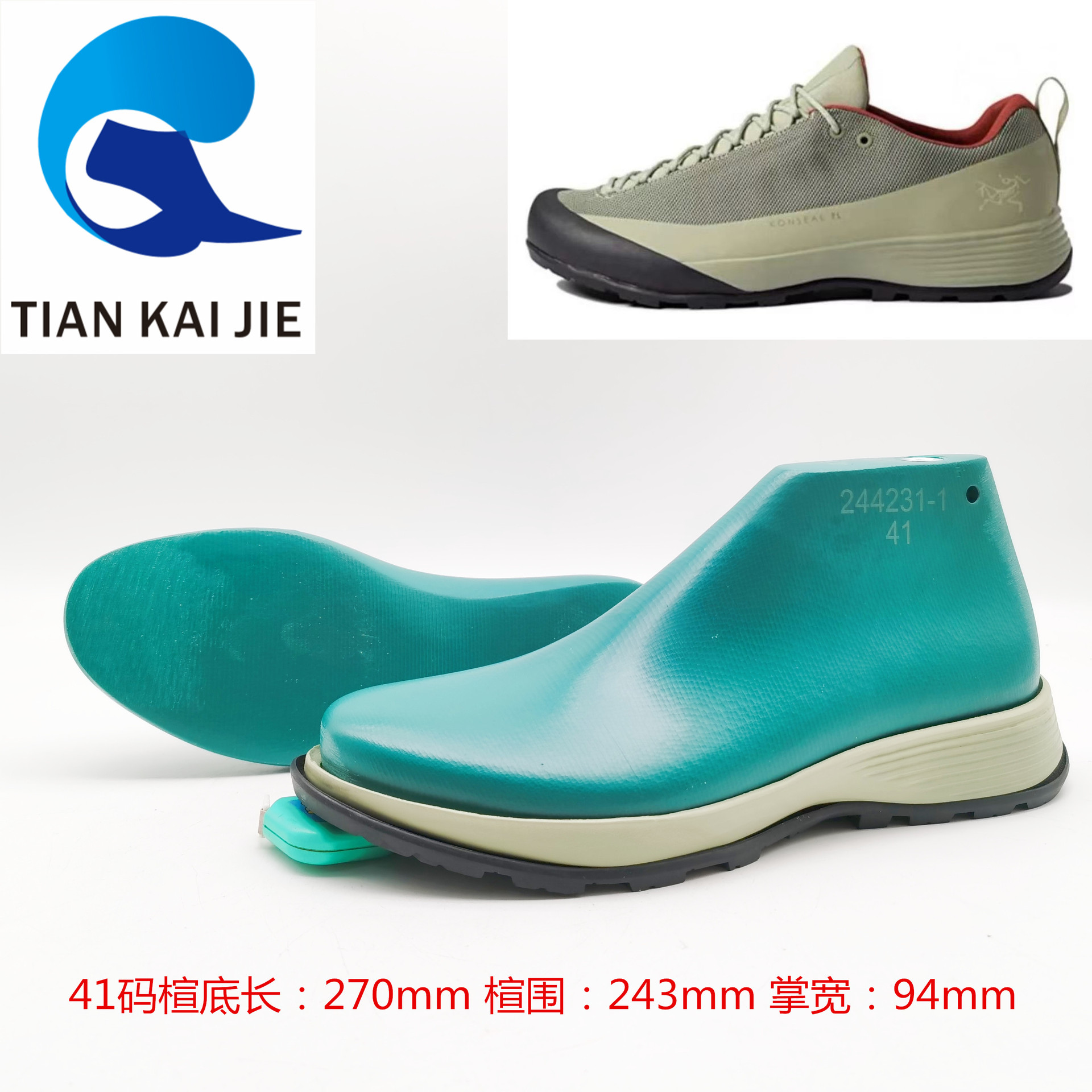 Tiankaijie shoe last 2024 original last for men and women casual…
