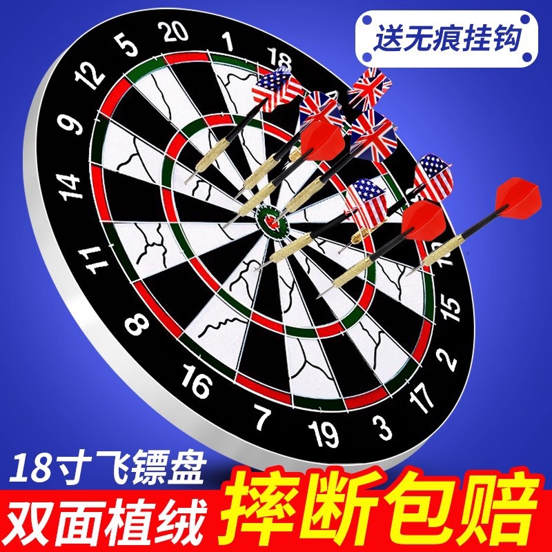 Dartboard juego de competencia profesional entrenamiento infantil acondicionamiento físico gran tablero blanco doméstico adulto flying board juguetes de interior