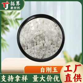 其他炉料;铝;铝氧化物