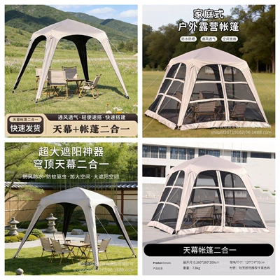 Quick-Open Outdoor Camping Black Vinyl | Avtomobil yan çətirləri