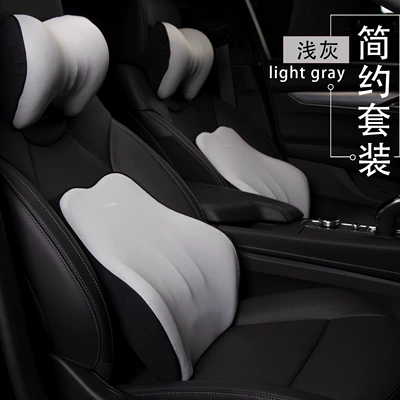 Waist support Neck Pillow Car Four Seasons - skin-friendly-simple-set-headrest-lumbar-support-light-gray-skin-friendly