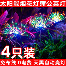 ̫��ܟ�LED����ͥԺ���@�e���b���ˮ�ѹ�Ӣ��؟�������ƺ��
