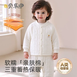连身衣、爬服;童保暖上装;童背心/吊带