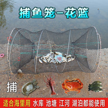 折叠花篮捕鱼笼渔网螃蟹笼子海用扑龙虾甲鱼黑笼海边抓小鱼网自动