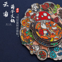 スポット雲南キノコ鍋キノコ冷蔵庫マグネット金属クリエイティブ特別食品文化創造的なお土産旅行ギフト