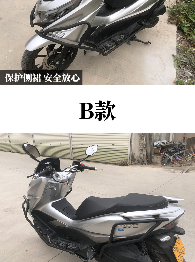 Motorcycle Body Protection Frame Haojue Uhr150 Suitable for Universal Thickeneded Guard Bumper Anti-Collision Modified Bumper Carbon Steel
