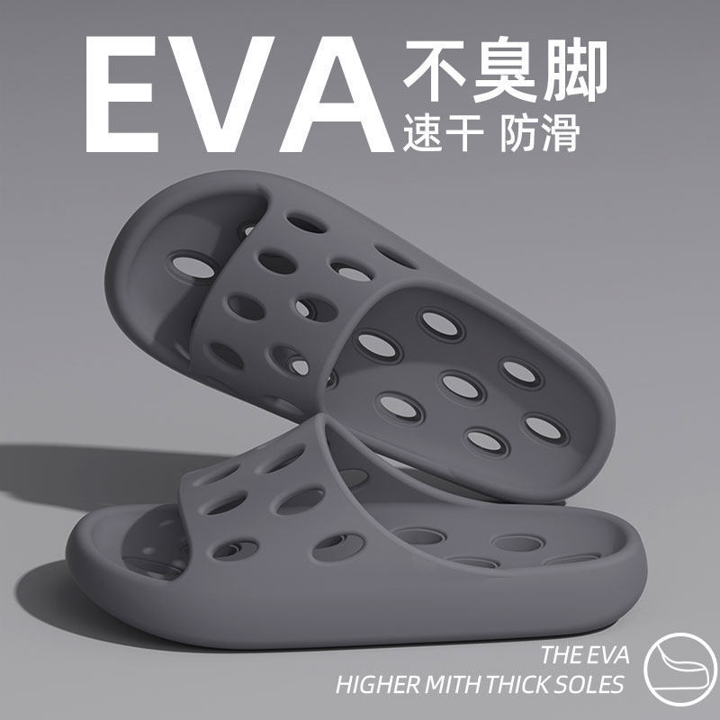 Bathroom Non-Slip Slippers for Men 2025 New Summer Indoor Home Bathing Anti-Odor Water-Draining Special Slippers for the Bathroom Bathroom Non-Slip Slippers for Men 2025 New Summer Indoor Home Bathing Anti-Odor Water-Draining Special Slippers for the Bathroom
