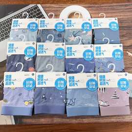 莫代尔无痕男内裤集合纯色印花四角裤抑菌裆平角男士内裤批发现货