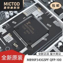 ȫ��ԭװ MB90F543GS MB90F543GSPF TQFP100
