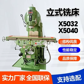 车床;加工中心;钻床