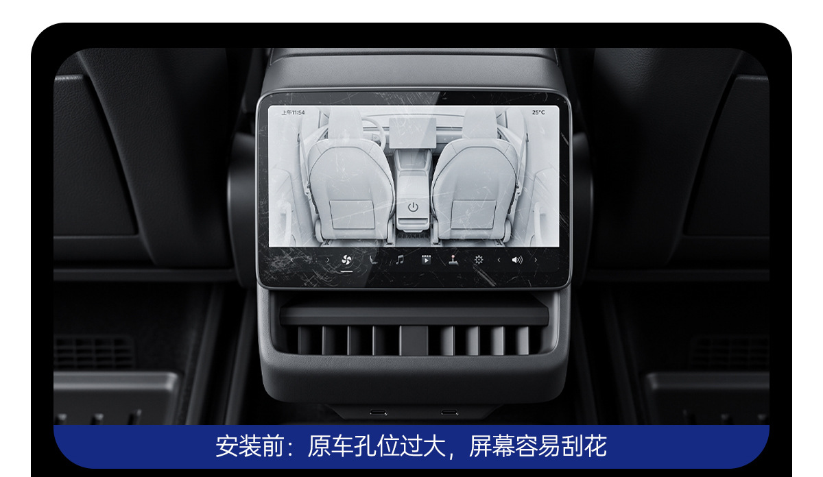Suitable for Tesla Model Y Rear Screen Protective Cover Yl New Model 3 Air Outlet Tempered Film Cover Accessories Shell