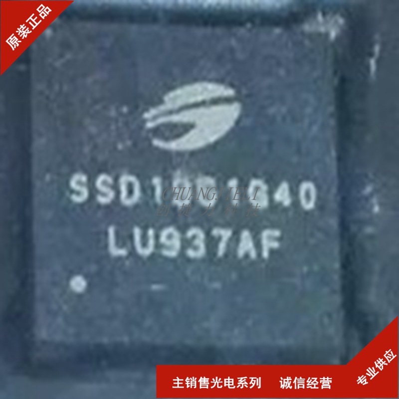 SSD1961G40【全新现货  集成电路芯片IC BGA封装】先询后拍