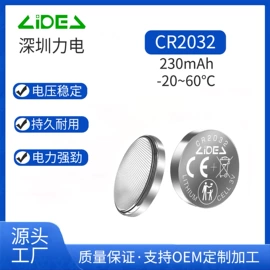 纽扣电池;充电电池;锂电池